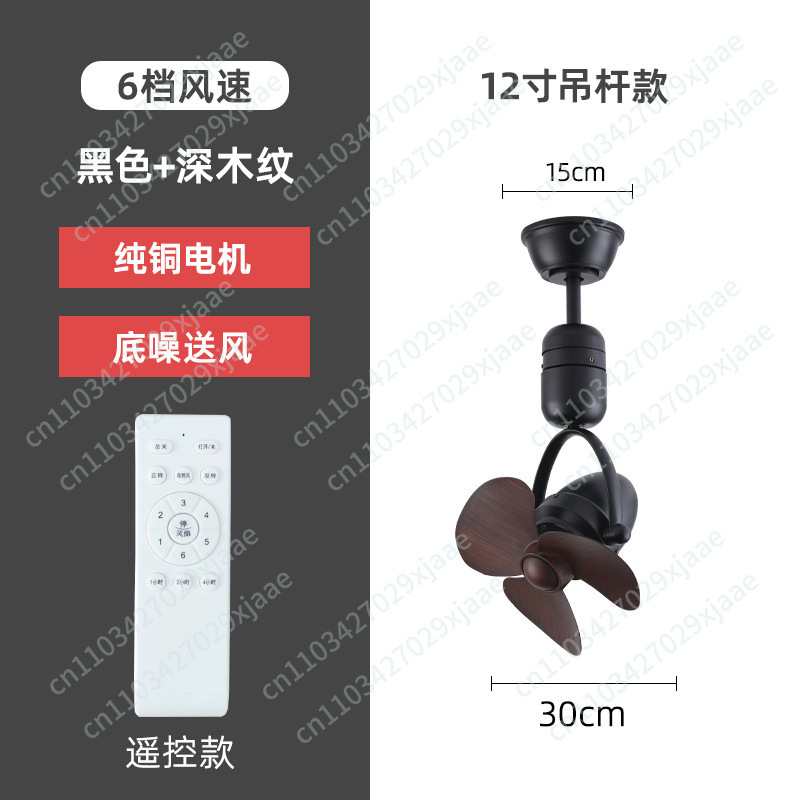 大風量シーリングファン首振り式工業用小型シーリングファンスト - Ceiling Fan Mount のレビューと価格