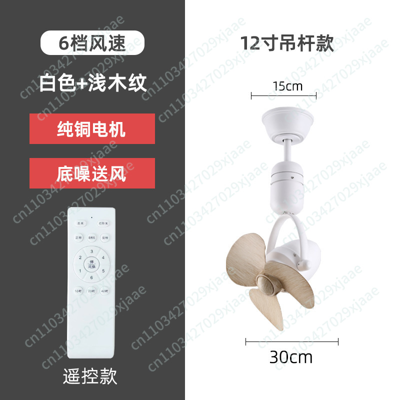 大風量シーリングファン首振り式工業用小型シーリングファンスト - Ceiling Fan Mount のレビューと価格