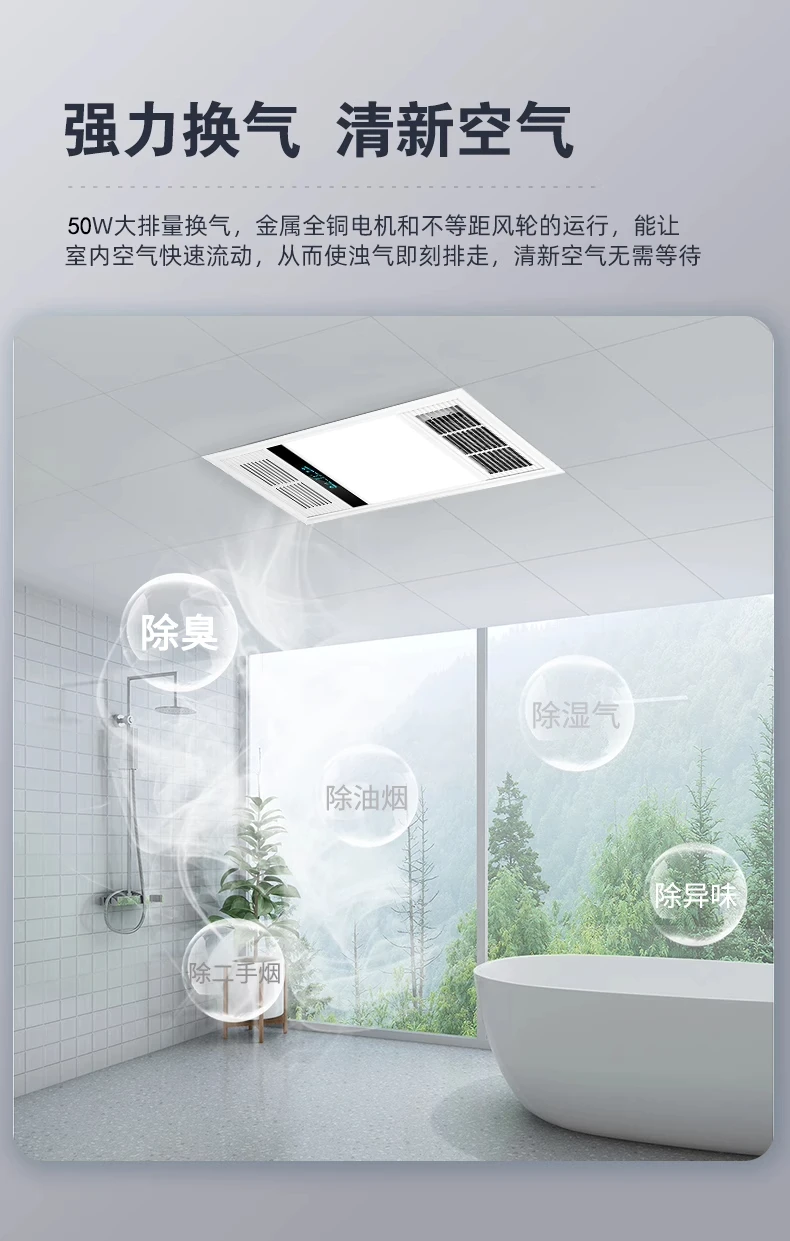 220V 浴室換気扇 ヒーターとLEDライト付き換気システム - Ceiling Fan Mount のレビューと価格