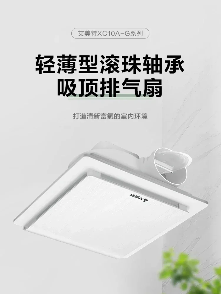 220V サイレント排気ファン強力なパワー天井取り付け式キッ - Ceiling Fan Mount のレビューと価格