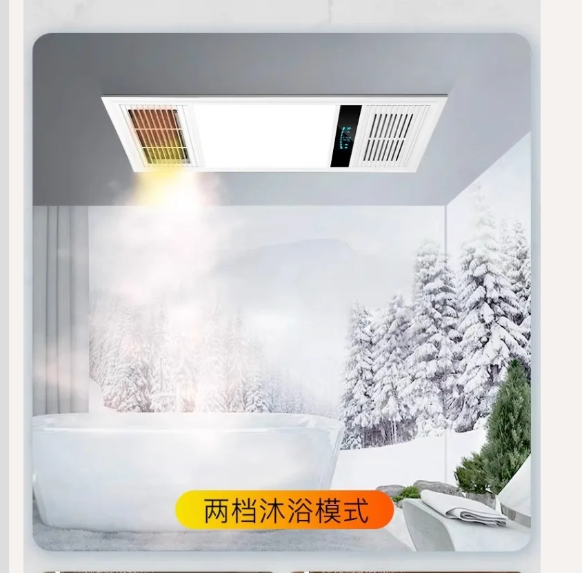 220V 浴室換気扇 ヒーターとLEDライト付き換気システム - Ceiling Fan Mount のレビューと価格