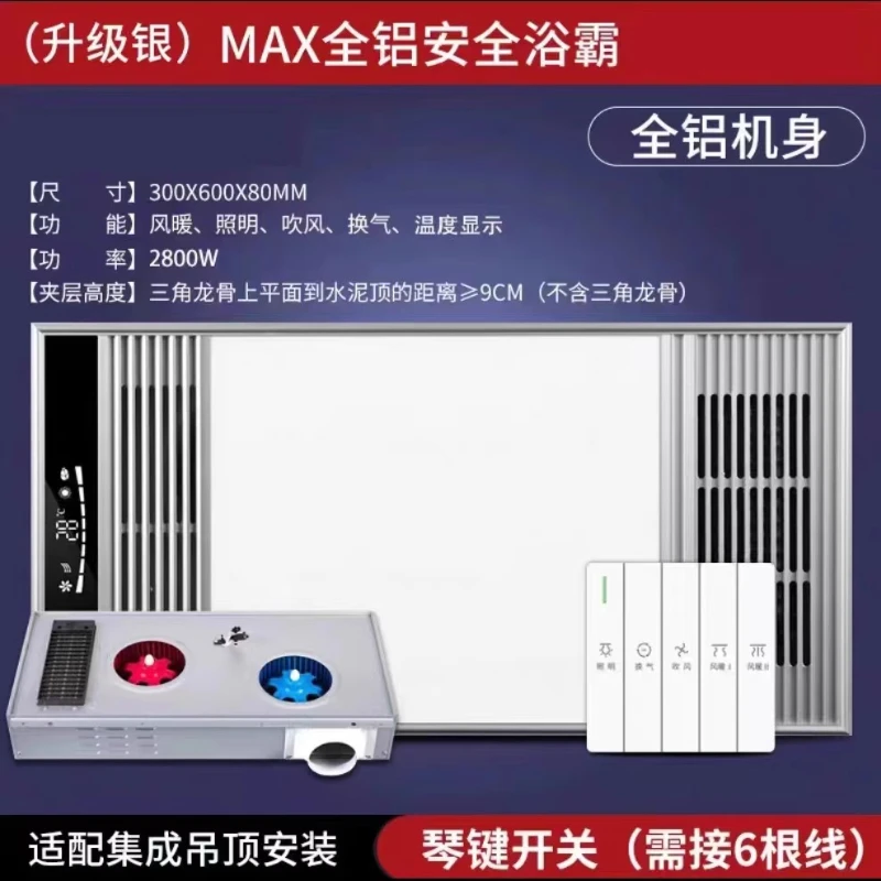 220V 浴室換気扇 ヒーターとLEDライト付き換気システム - Ceiling Fan Mount のレビューと価格