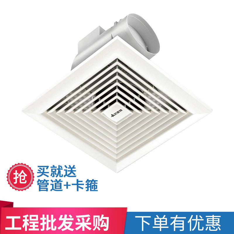 静音強力ダクト排気ファン天井取り付け式キッチン/バスルーム用 - Ceiling Fan Mount のレビューと価格